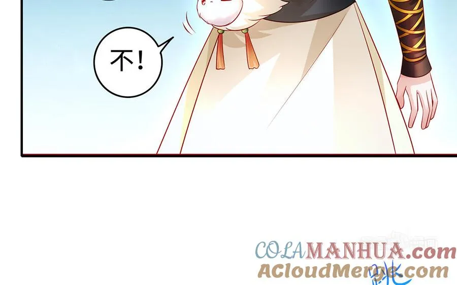 第59话 道别 第53页
