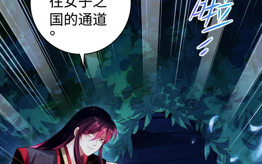 第59话 道别 第58页