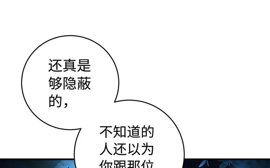 第59话 道别 第62页