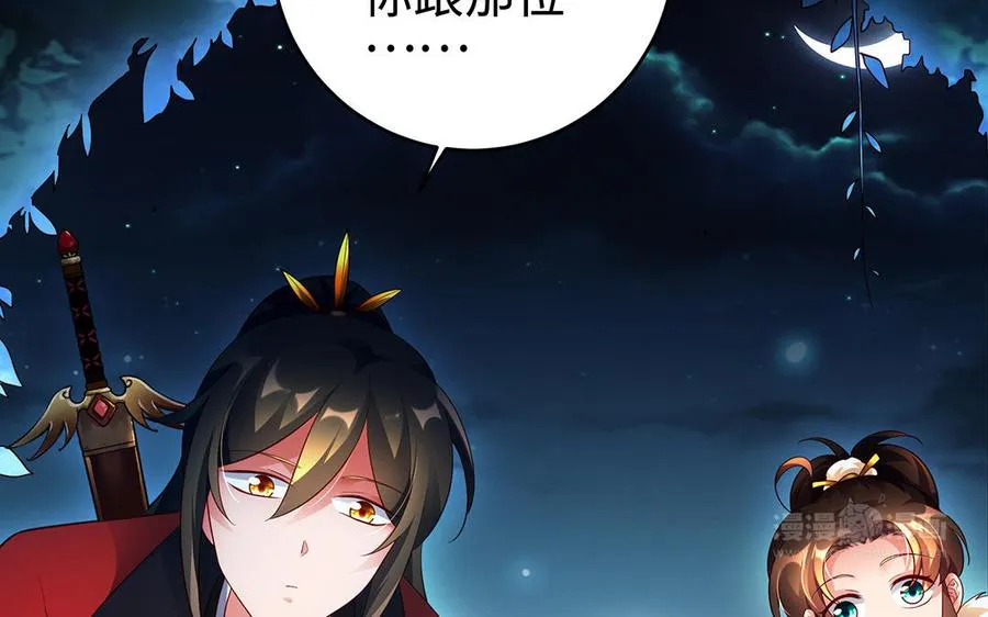 第59话 道别 第63页