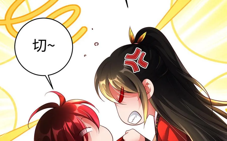 第59话 道别 第72页