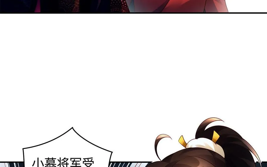 第59话 道别 第91页
