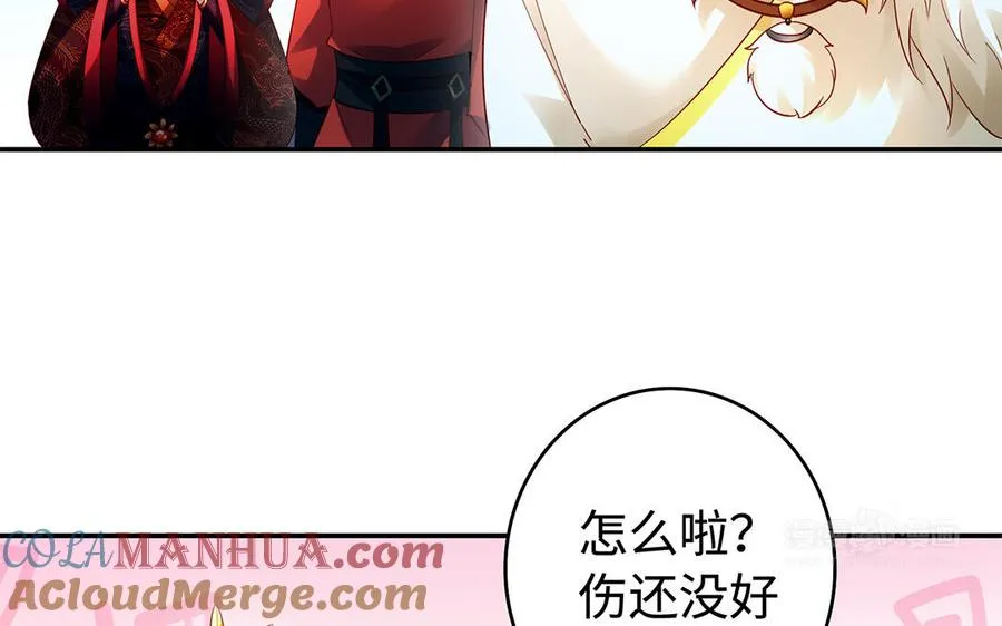 第59话 道别 第93页