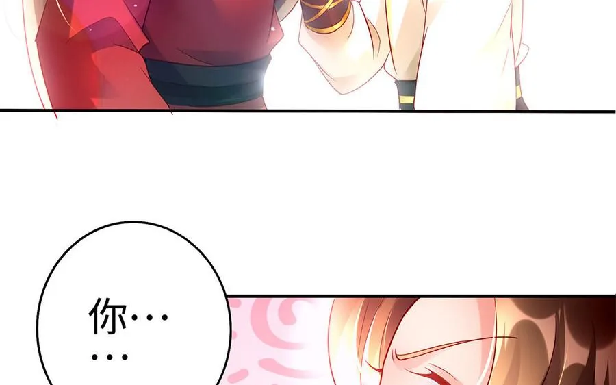 第59话 道别 第99页