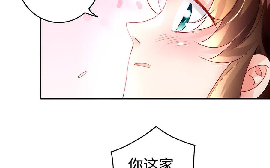 第59话 道别 第100页