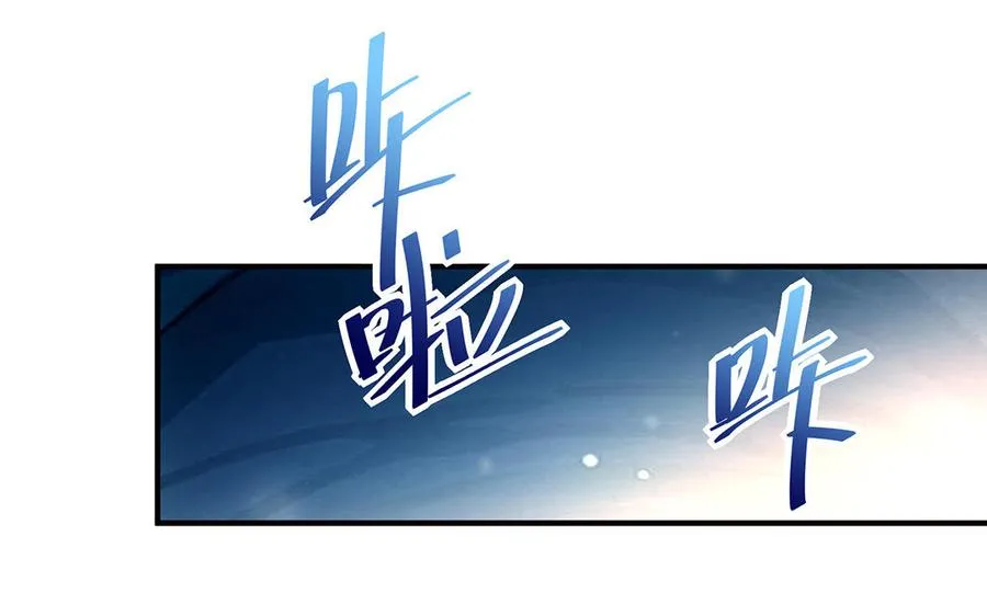 第59话 道别 第120页