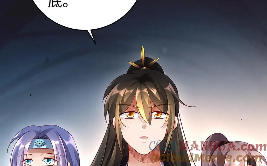 第59话 道别 第125页