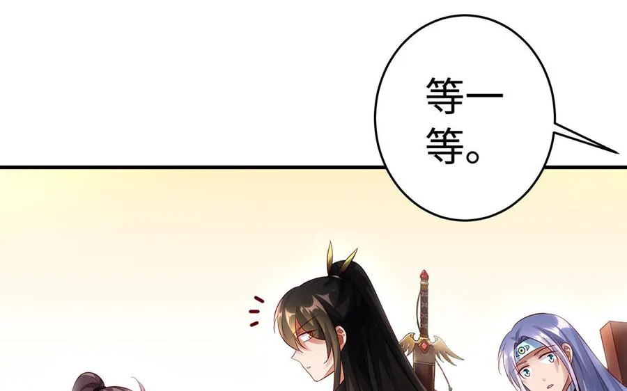 第59话 道别 第127页