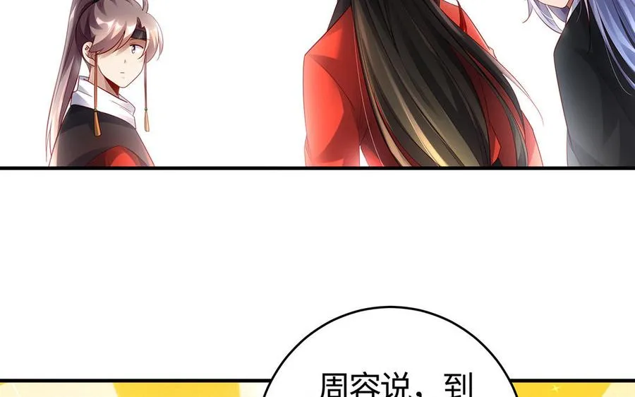 第59话 道别 第128页