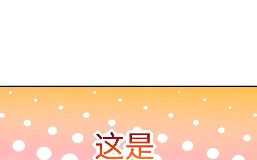 第59话 道别 第131页