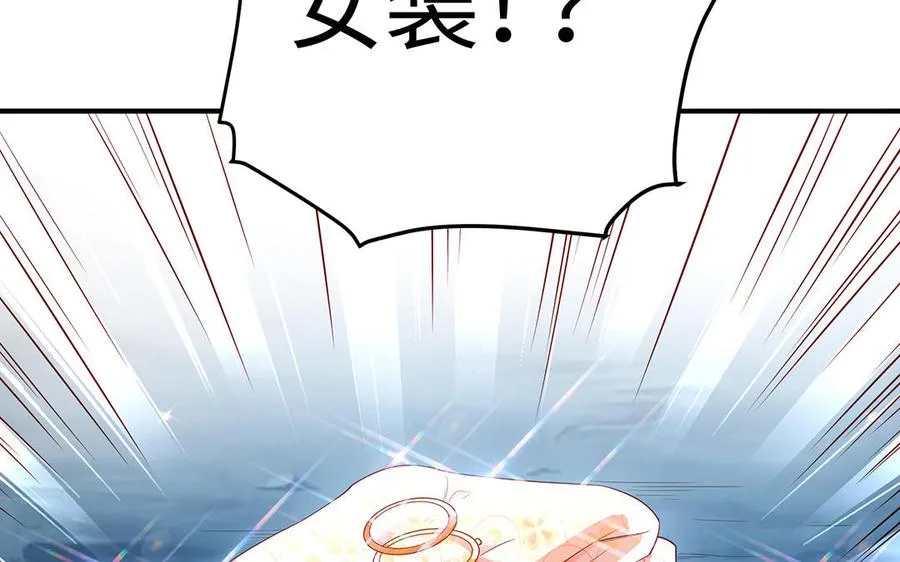 第59话 道别 第135页