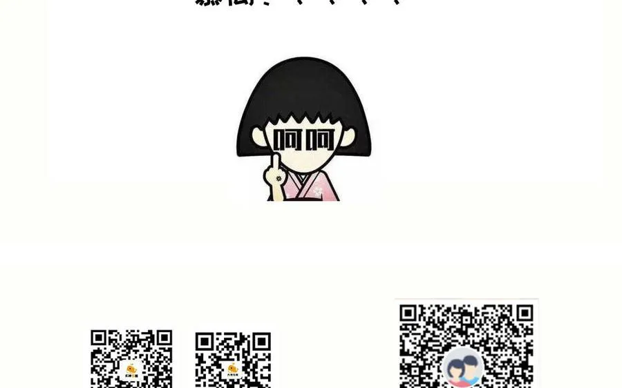第59话 道别 第140页