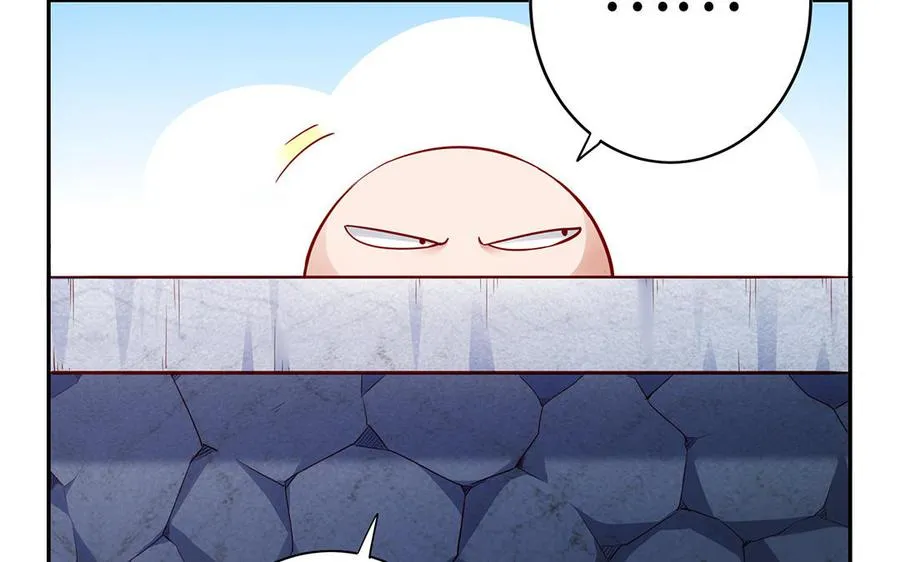 第60话 美人 第8页