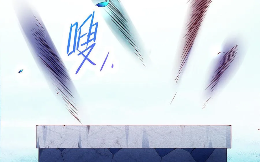 第60话 美人 第11页