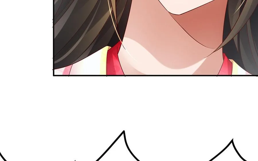 第60话 美人 第71页