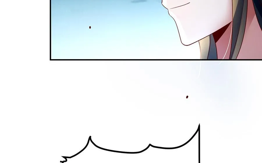 第60话 美人 第76页