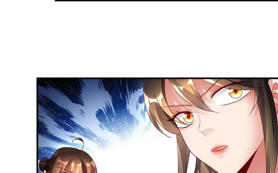 第61话 女儿身 第18页
