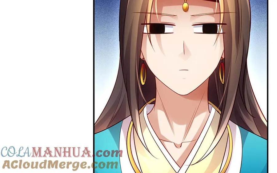 第61话 女儿身 第41页