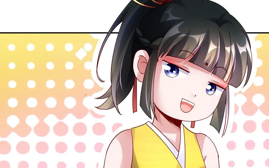 第61话 女儿身 第50页