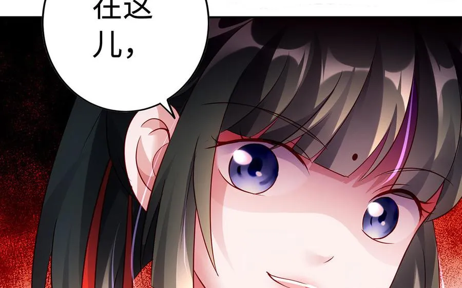 第61话 女儿身 第55页