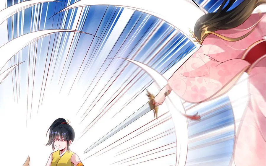 第61话 女儿身 第59页