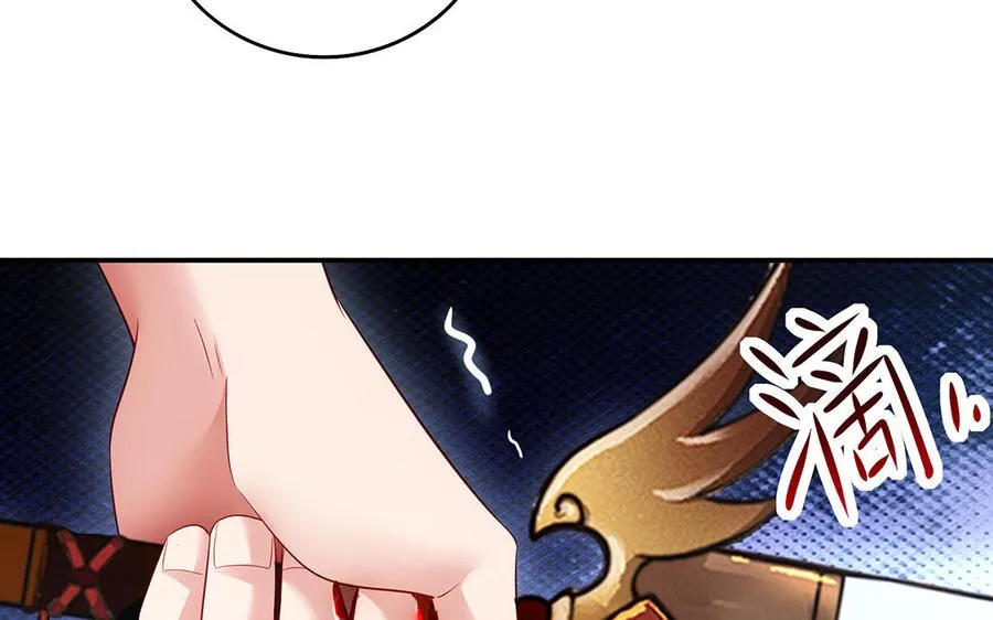 第61话 女儿身 第68页