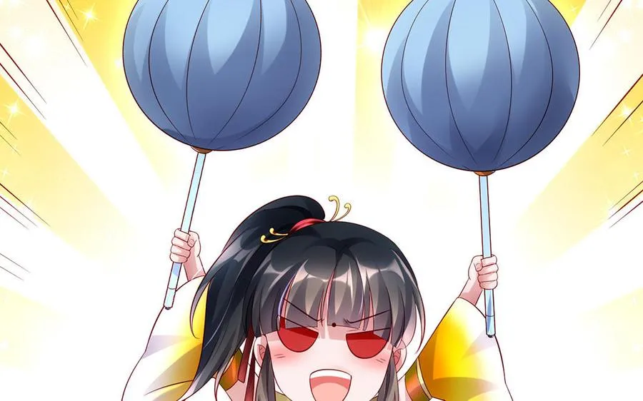 第61话 女儿身 第74页