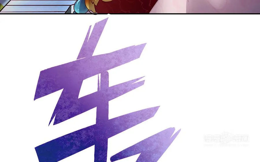第61话 女儿身 第103页