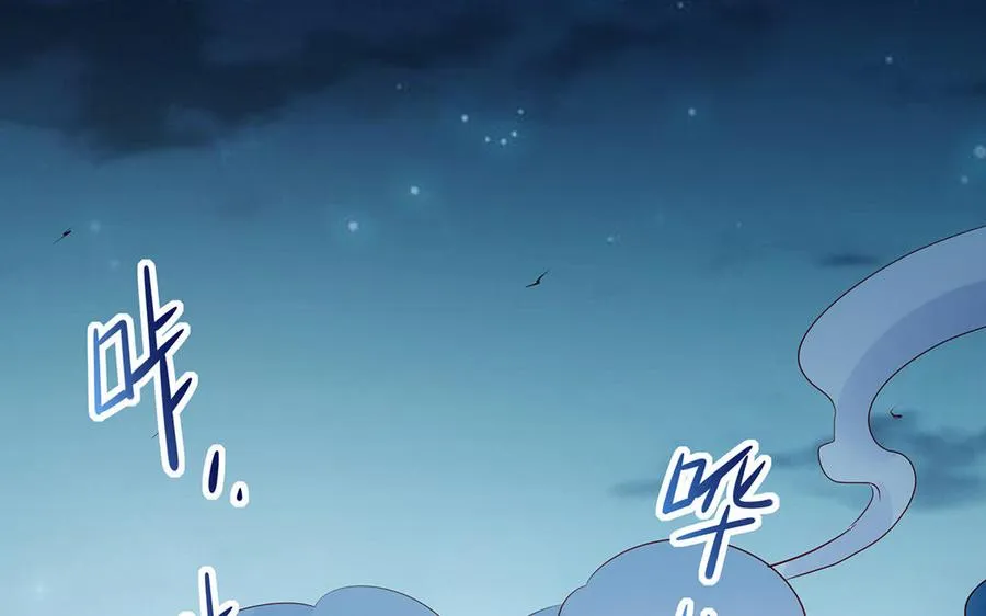 第61话 女儿身 第108页