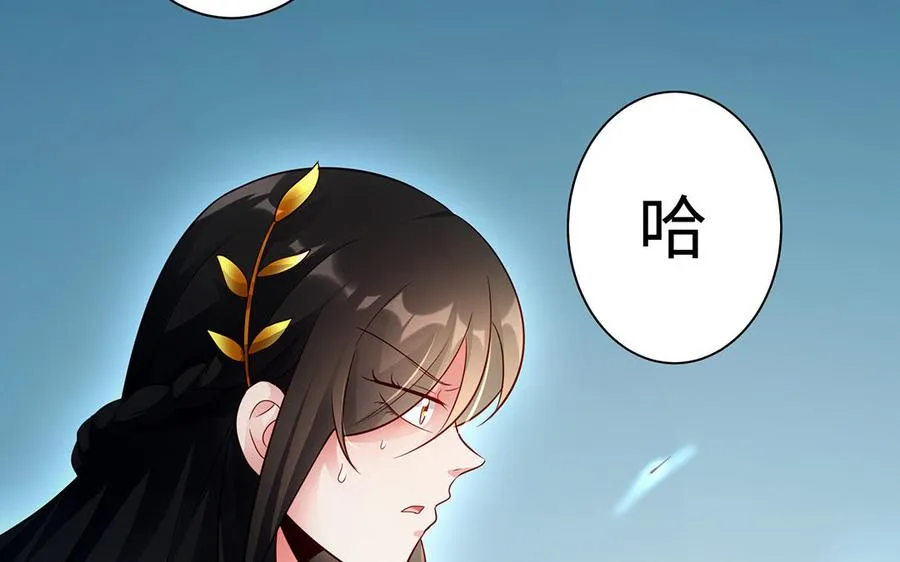 第61话 女儿身 第114页