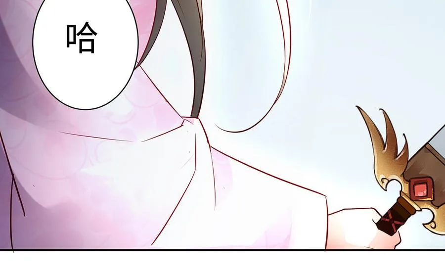 第61话 女儿身 第116页