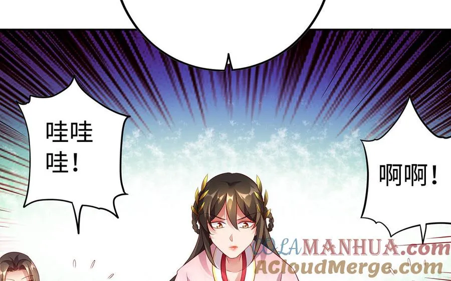 第61话 女儿身 第125页