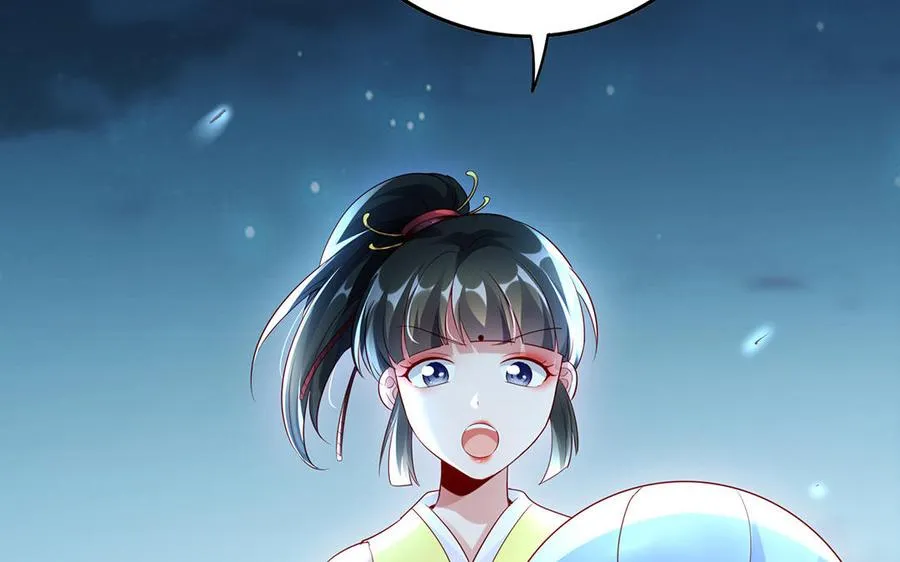 第61话 女儿身 第128页