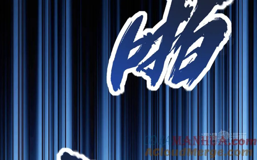 第61话 女儿身 第133页