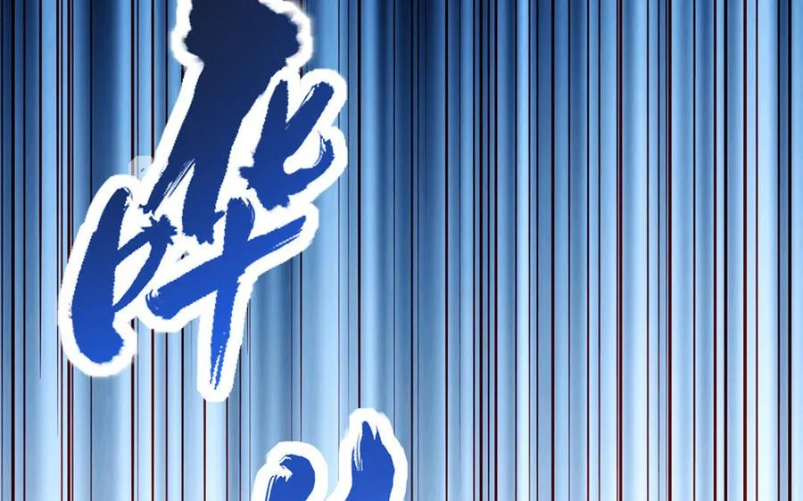第61话 女儿身 第134页