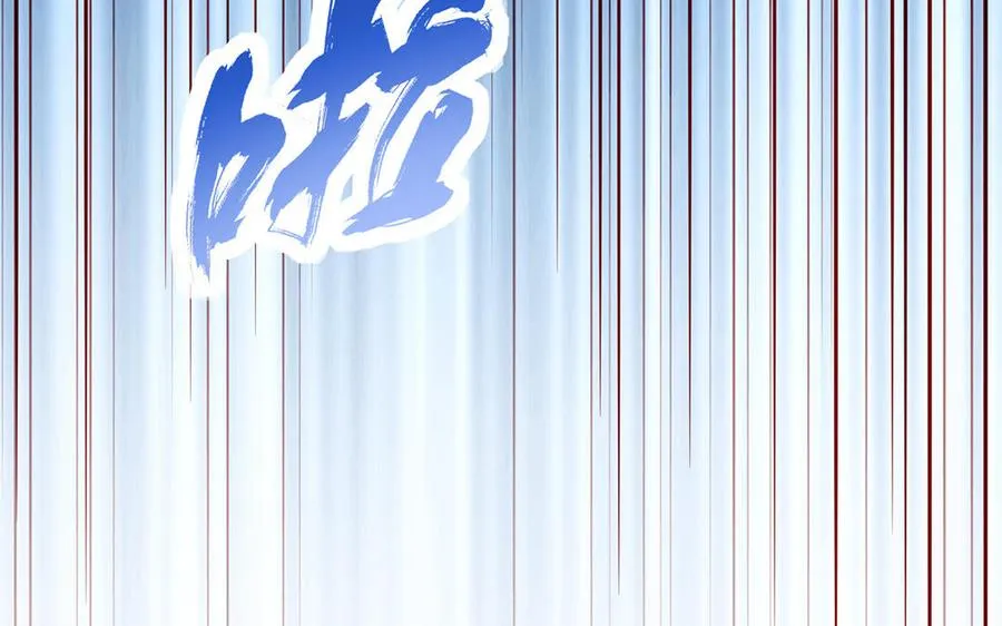 第61话 女儿身 第135页