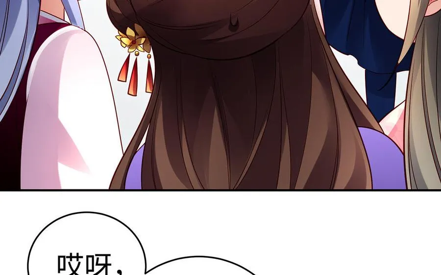 第61话 女儿身 第142页
