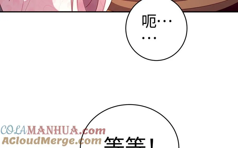 第61话 女儿身 第145页