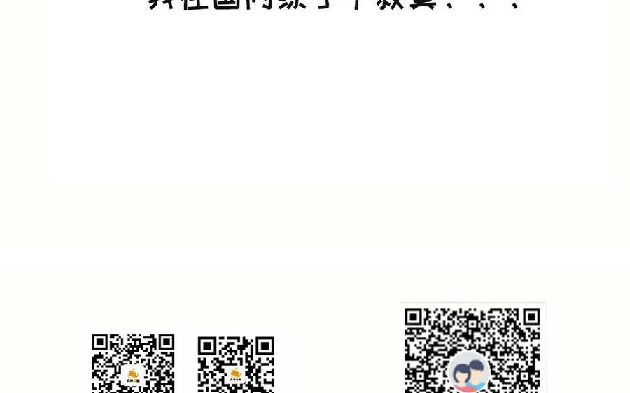 第61话 女儿身 第154页