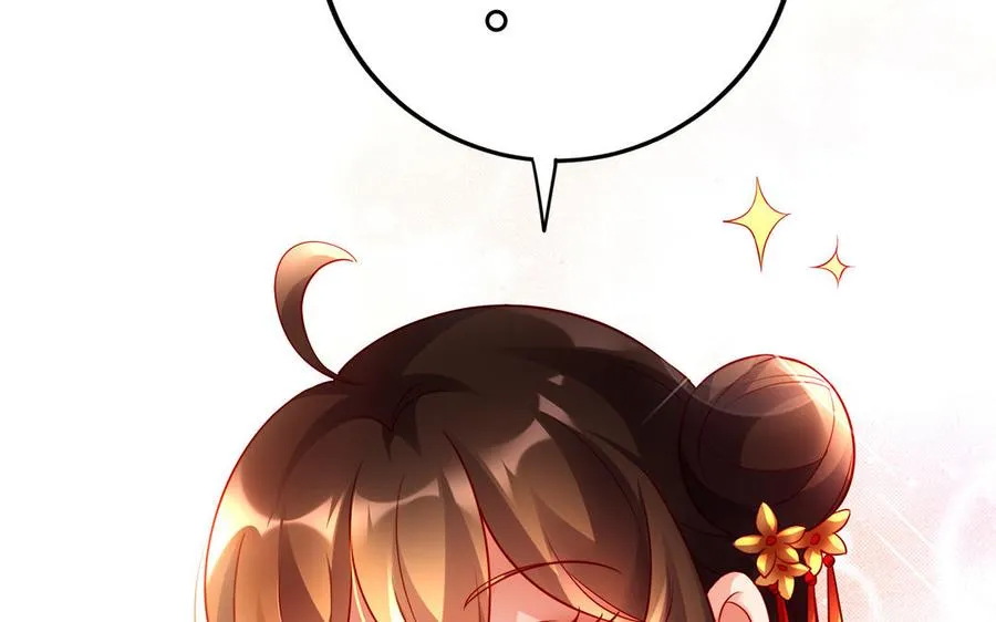 第62话 诱饵 第6页