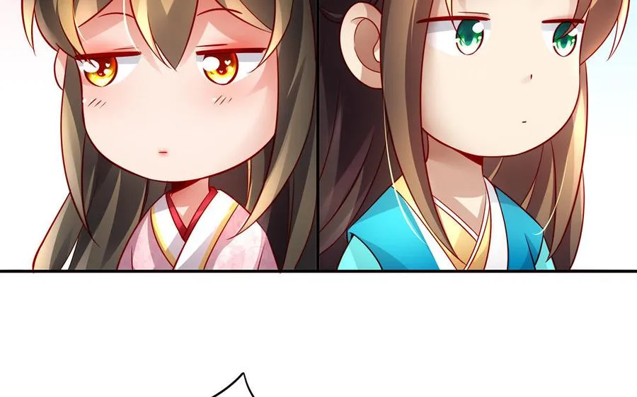 第62话 诱饵 第15页