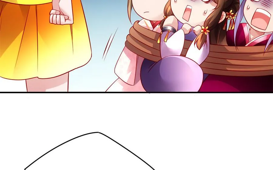 第62话 诱饵 第27页