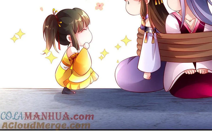 第62话 诱饵 第37页