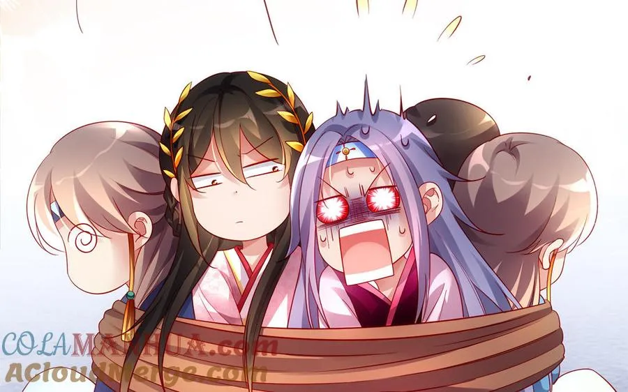 第62话 诱饵 第45页
