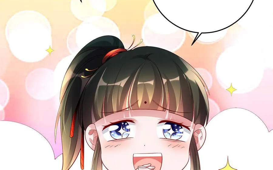 第62话 诱饵 第71页