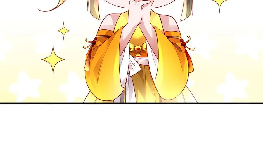 第62话 诱饵 第72页