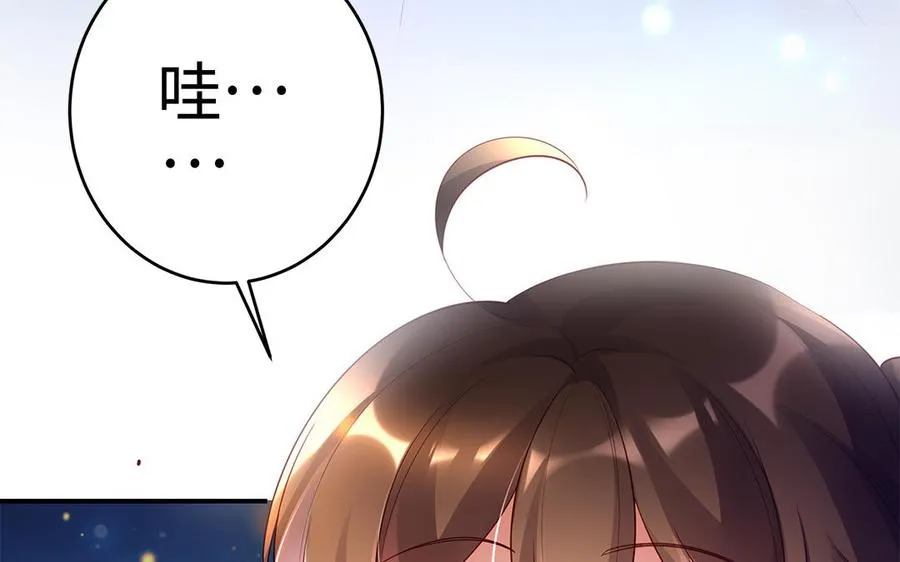 第62话 诱饵 第80页
