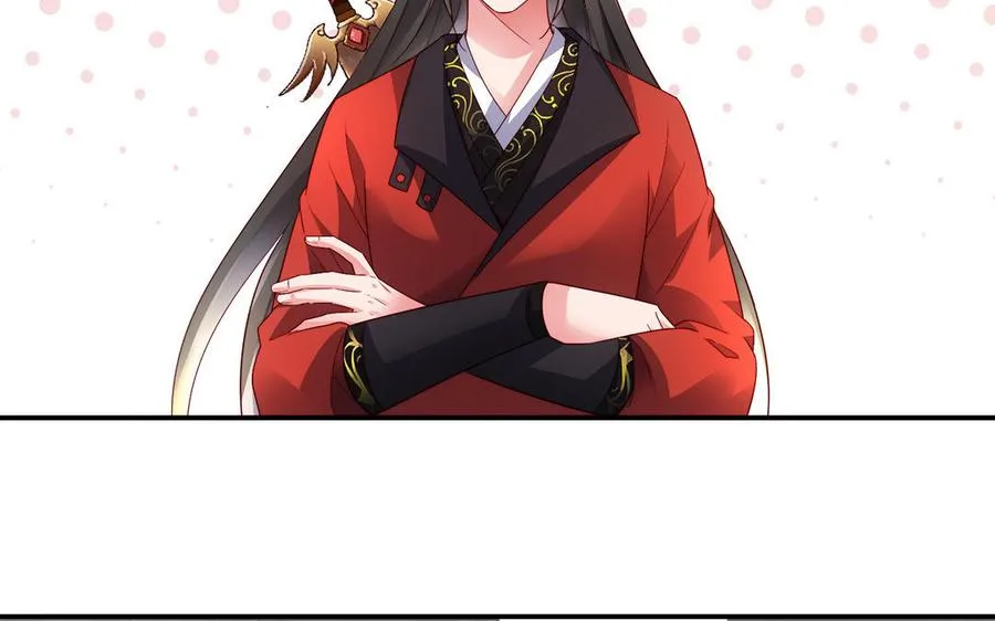 番外2 慕离的想法 第6页