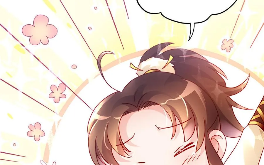 番外2 慕离的想法 第26页