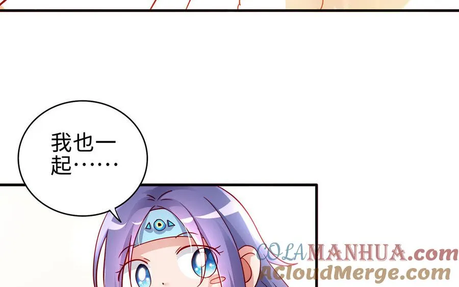 番外2 慕离的想法 第28页